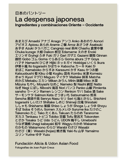 la-despensa-japonesa-portada